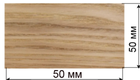 Брусок 50x50 мм