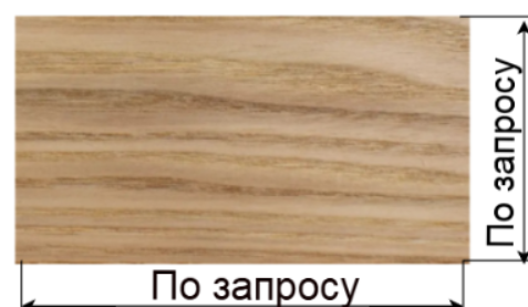 Брусок любого размера