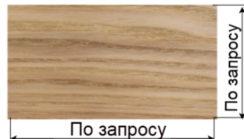 Рейка любого размера