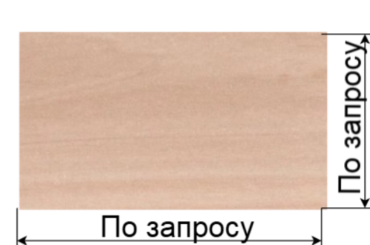 Брусок любого размера