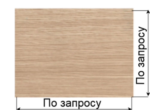 Брусок любого размера